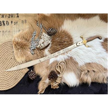 Fatih Sultan Mehmet Han Kılıcı