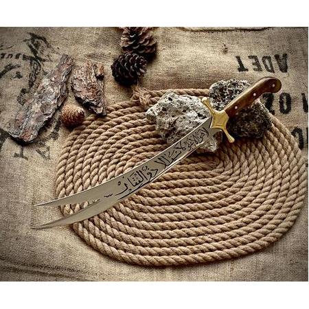 El Yapımı Zülfikar Kılıcı (50 cm)